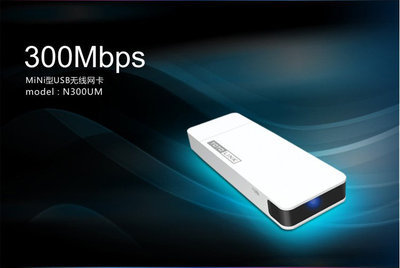 TOTOLINK N300UM 300M无线网卡 亚马逊特价多少钱？电脑办公必备推荐
