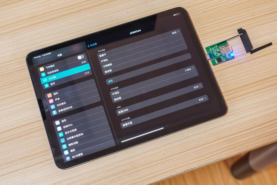 ipad 上网不再依赖热点,4g无线网卡评测