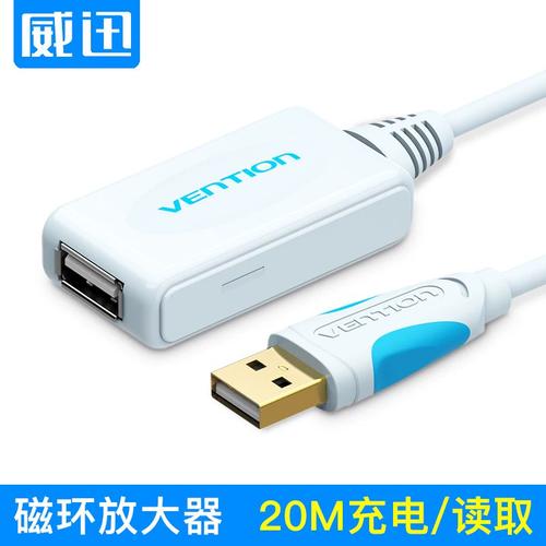 0公对母信号无线网卡数据相机延长线15米
